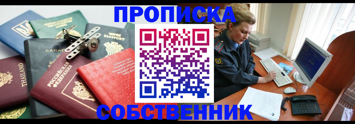 временная регистрация госуслуги в Арамили