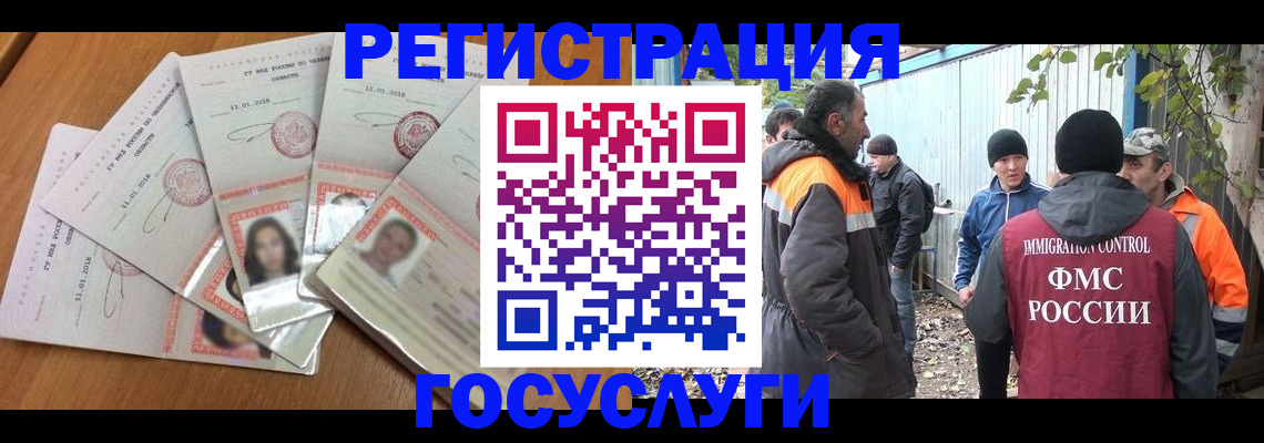 регистрация для школы в Арамили